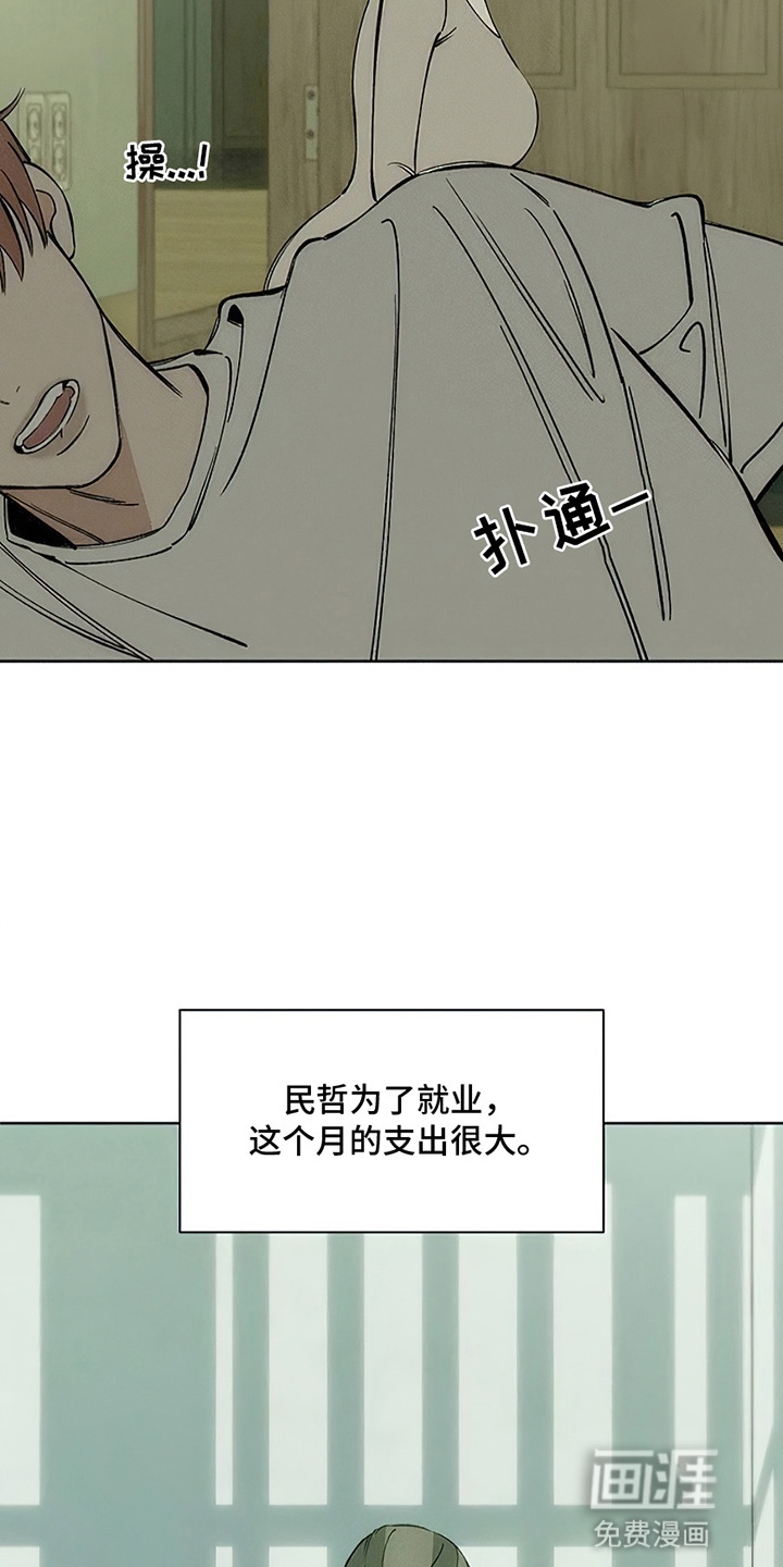 第9话13
