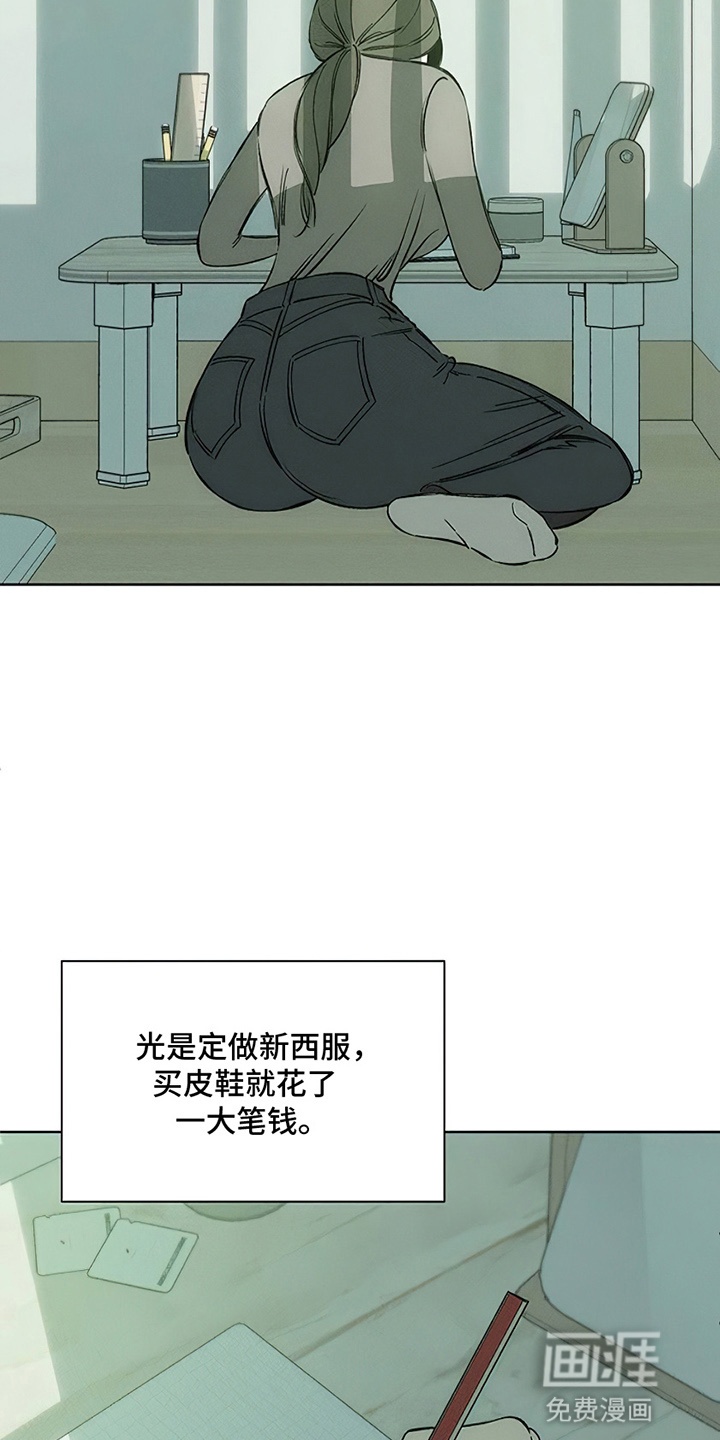 第9话14