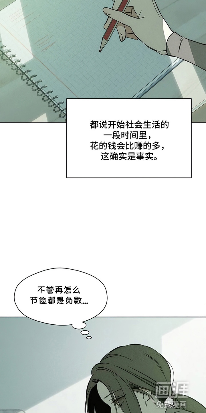 第9话15