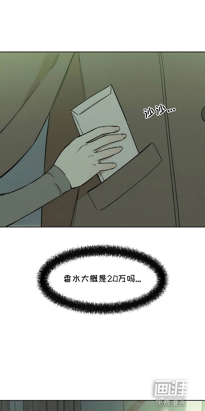第9话18