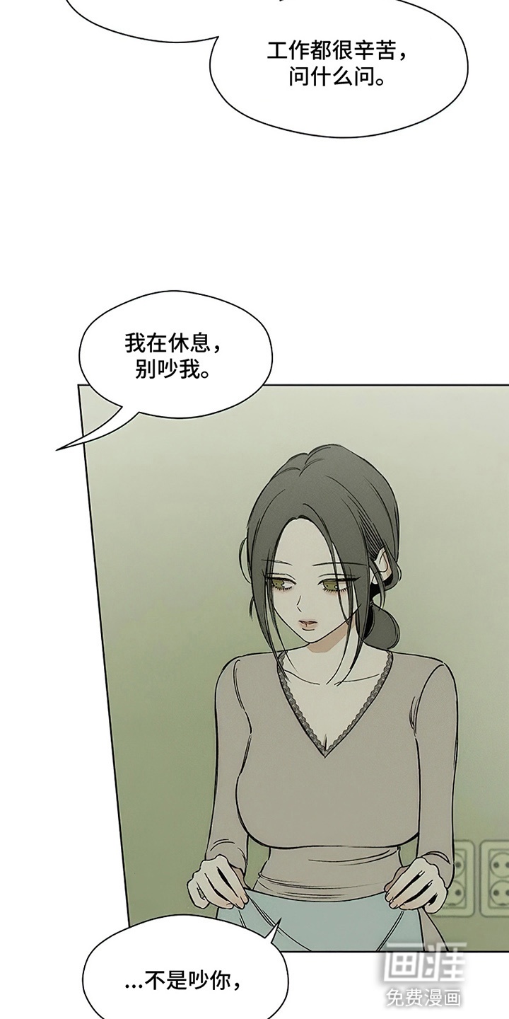 第9话2