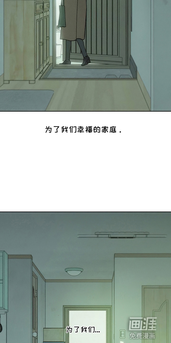 第9话23