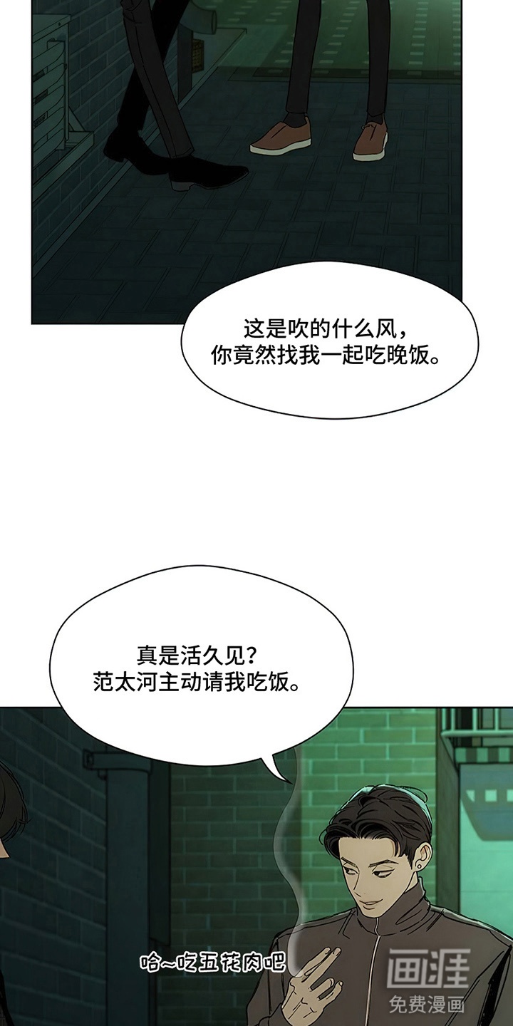 第9话25