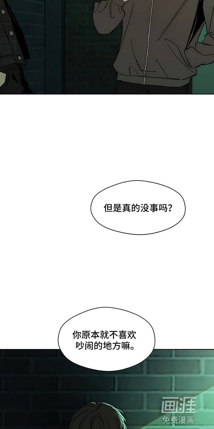 第9话26