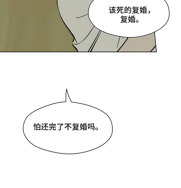 第9话4