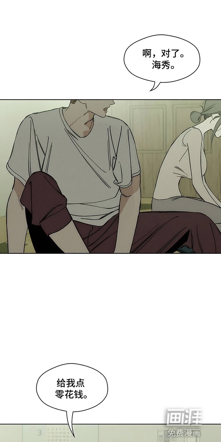 第9话7