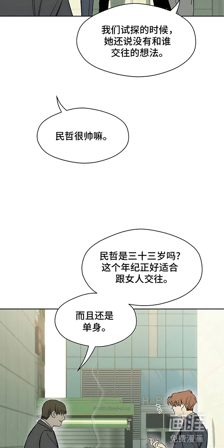 第8话21