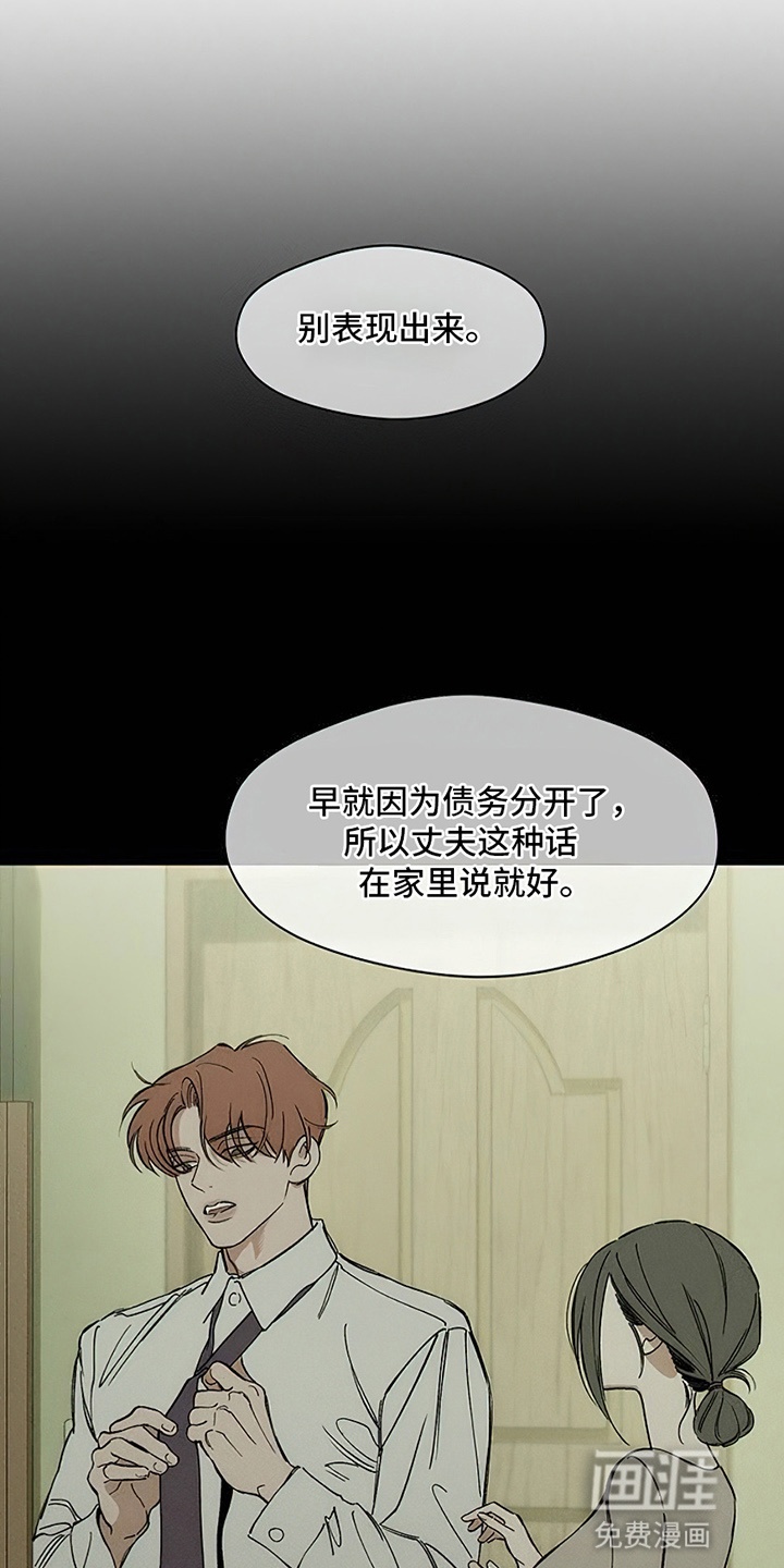 第8话6