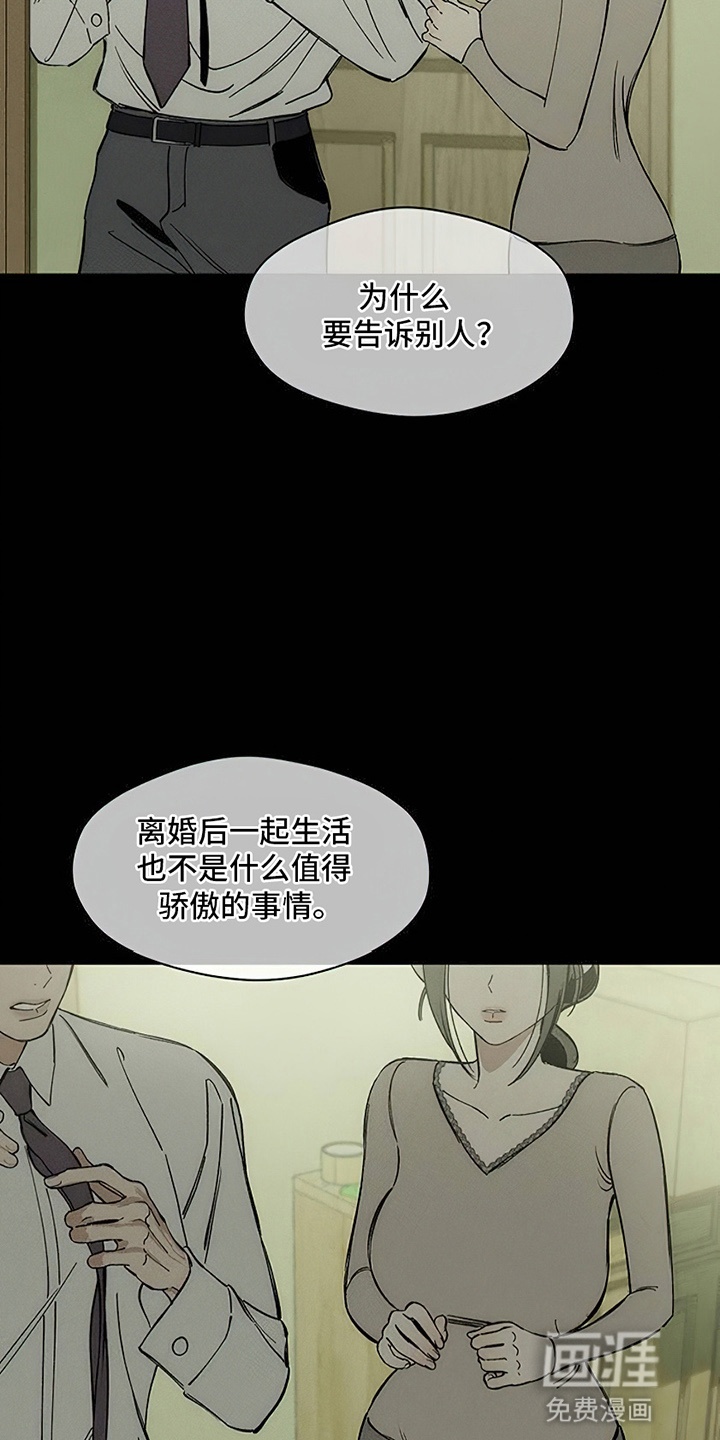 第8话7