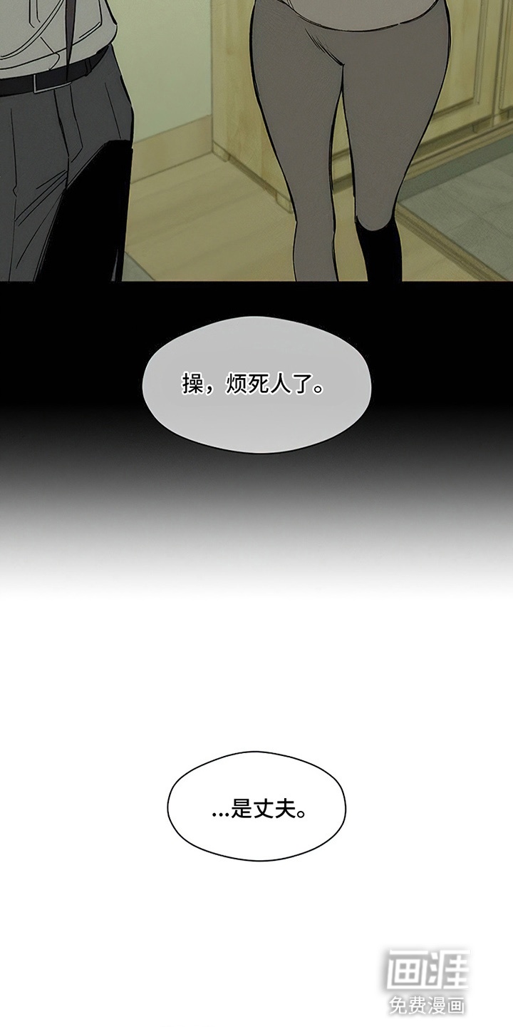 第8话8