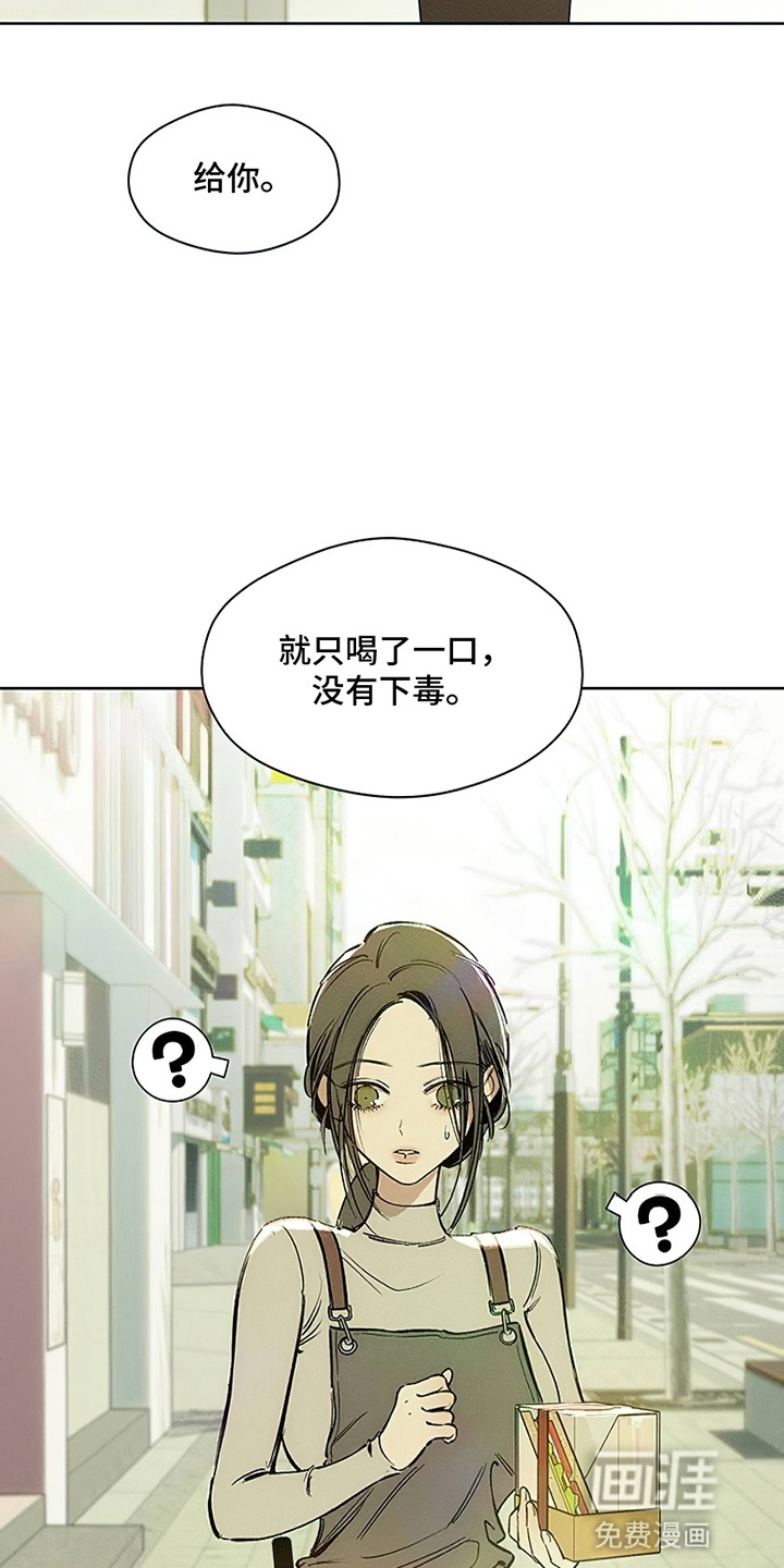 第7话18