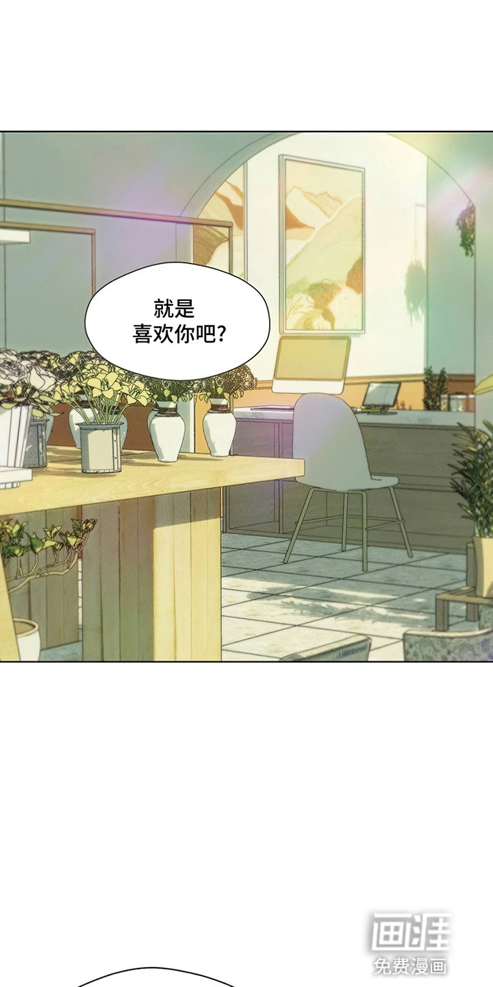 第7话21