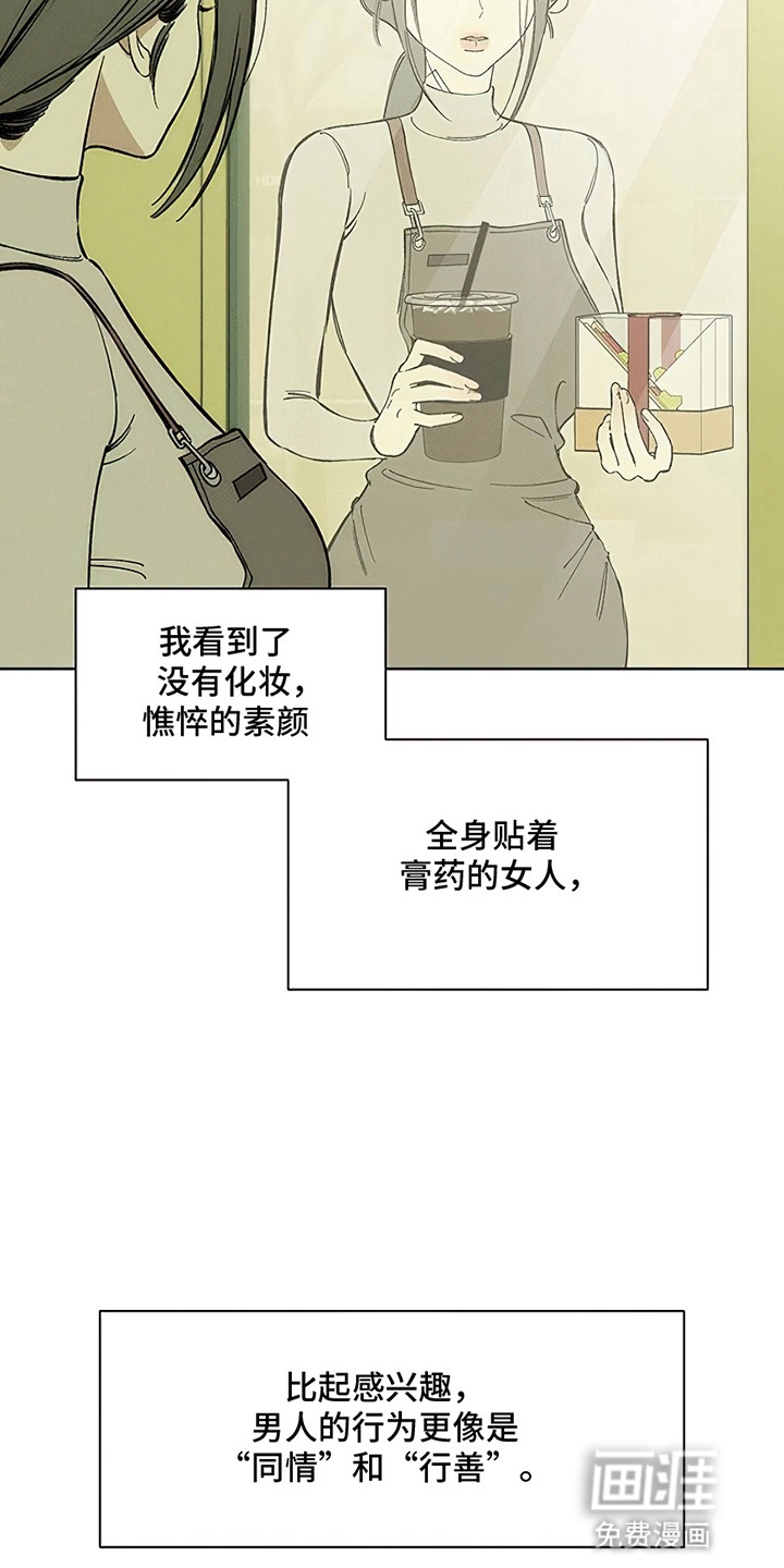 第7话25