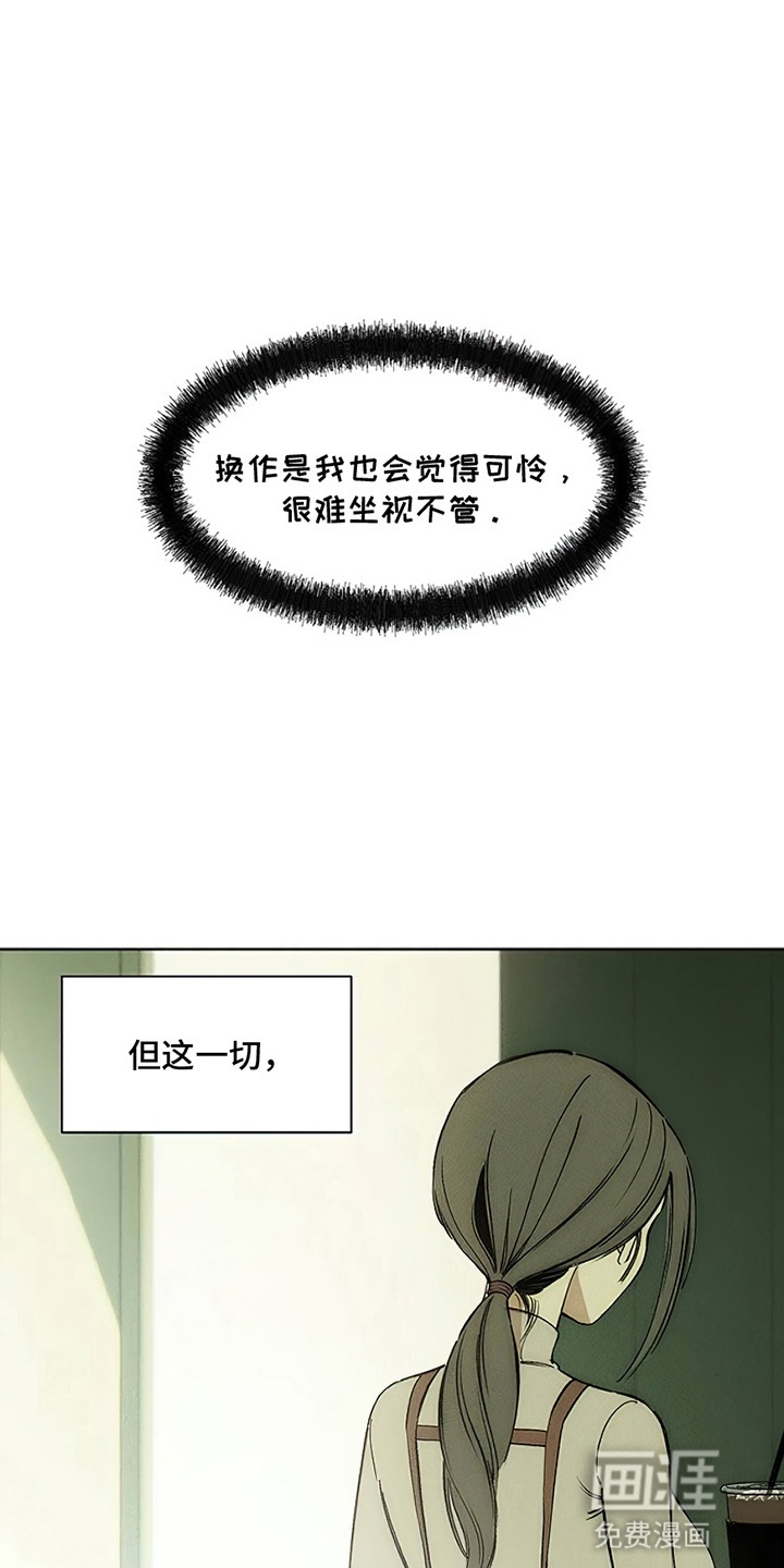 第7话27