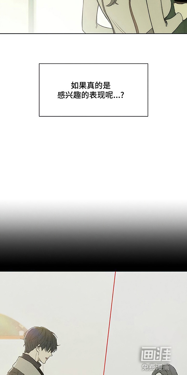 第7话28