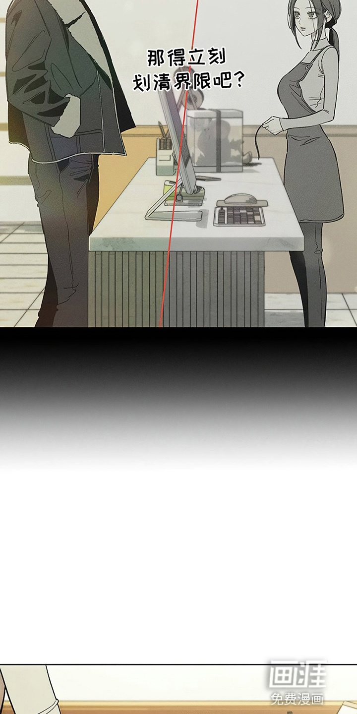 第7话29