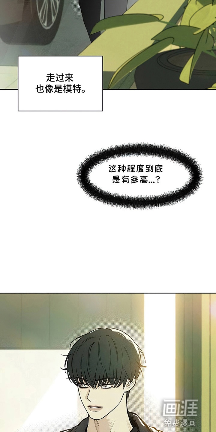 第7话3