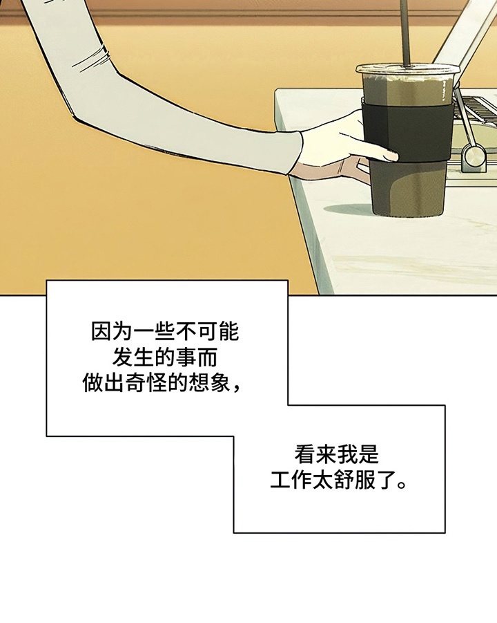 第7话30