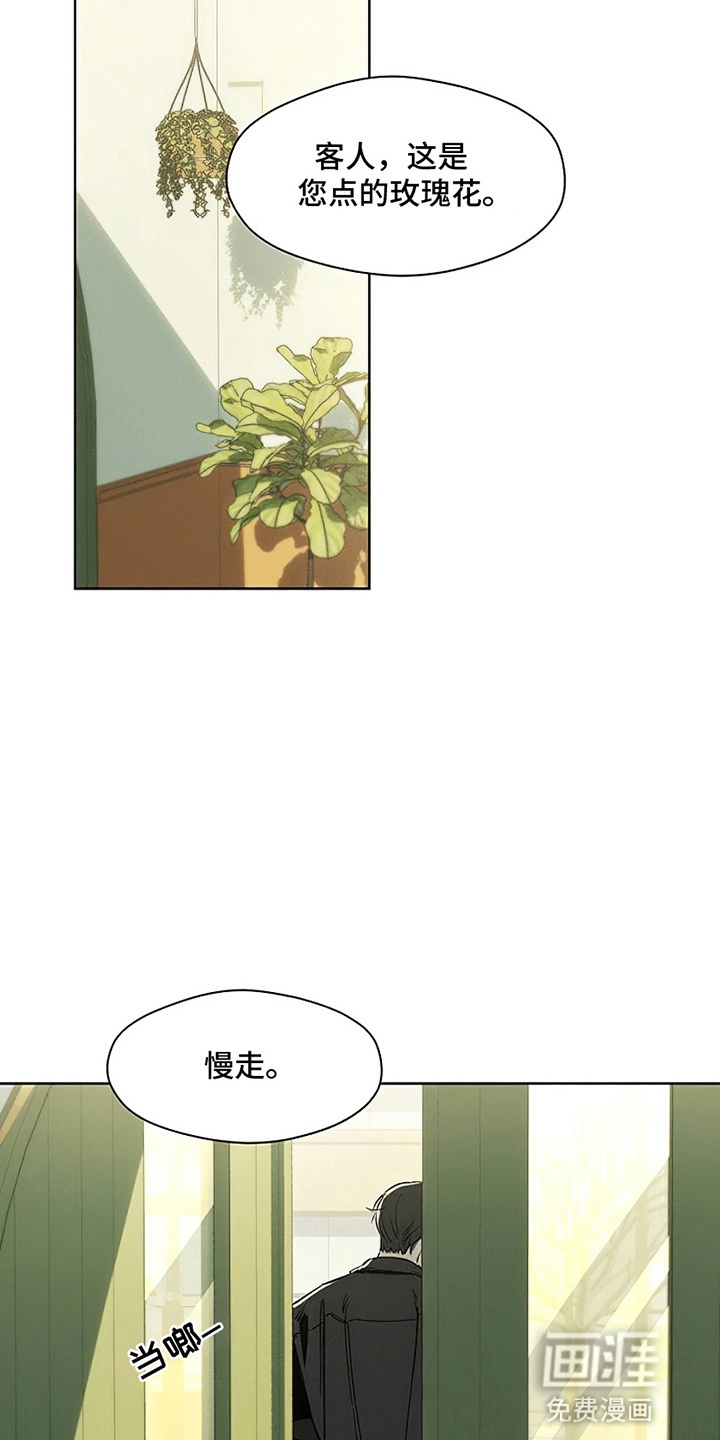 第7话6