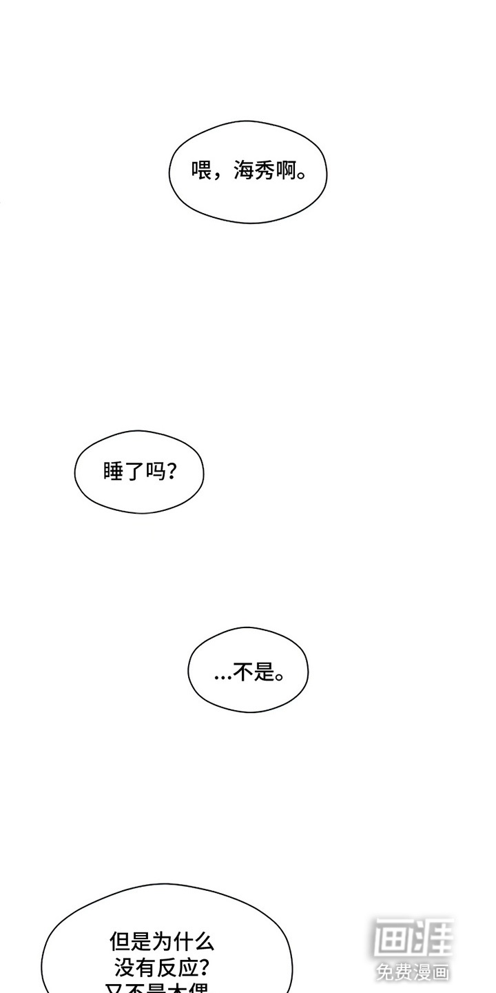 第6话0