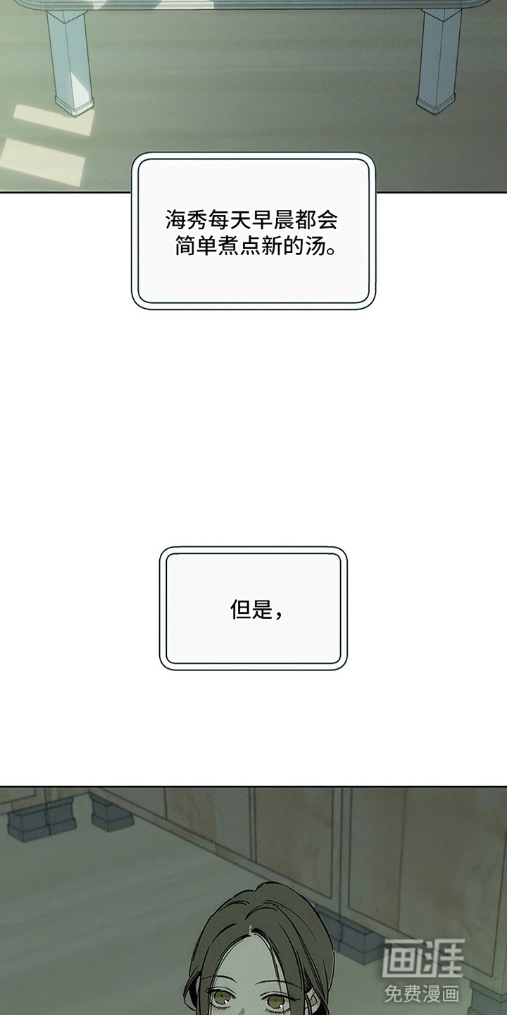 第6话10