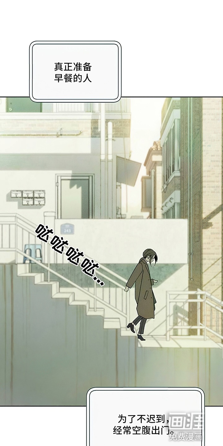 第6话12