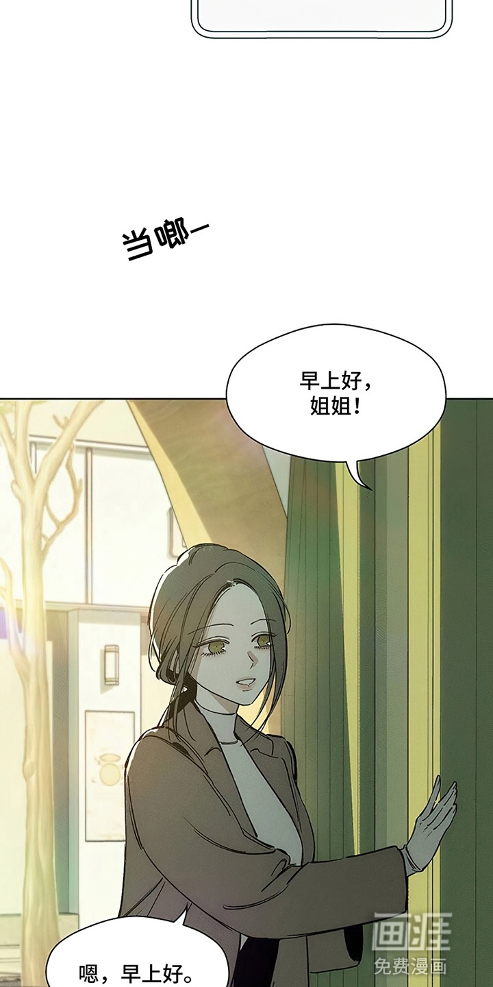 第6话13