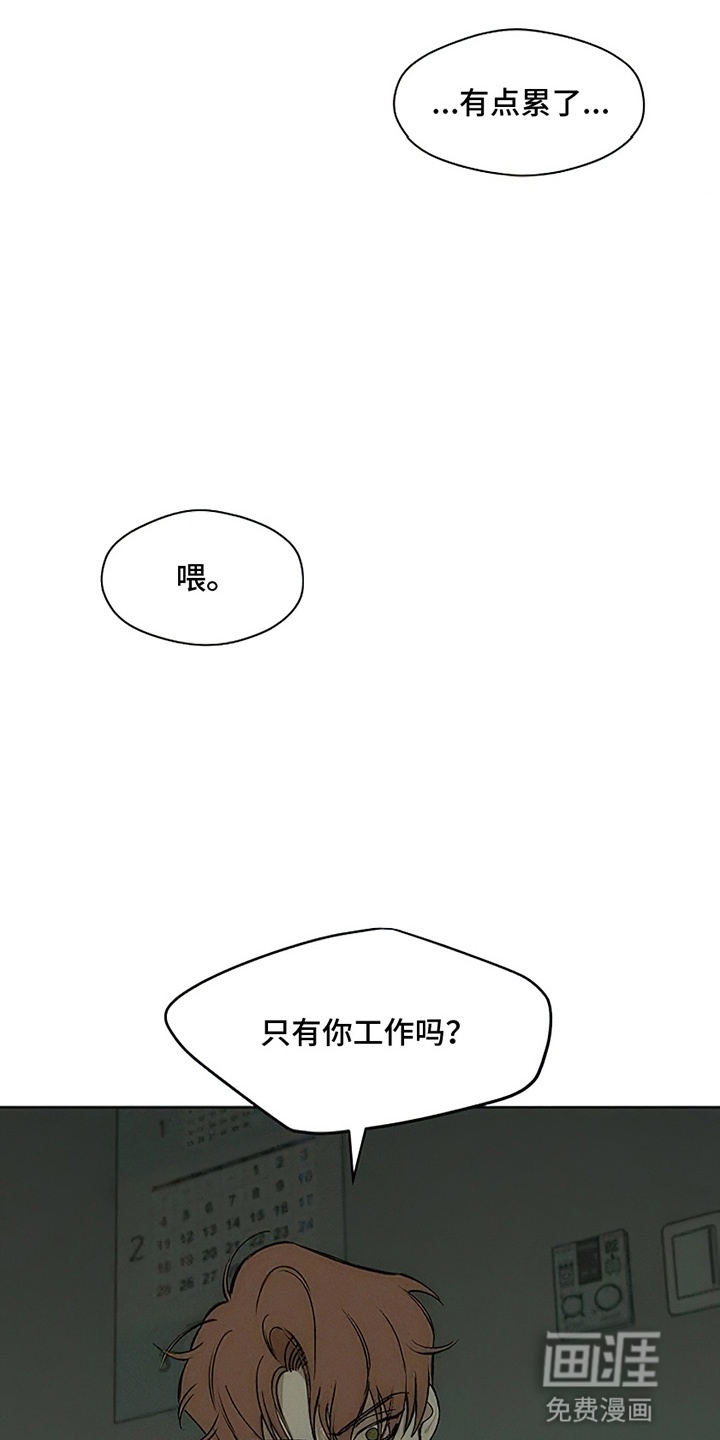 第6话2