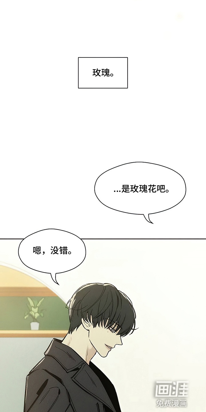 第6话21