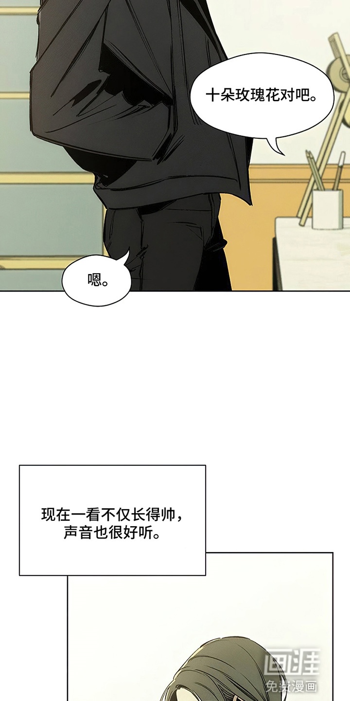 第6话22