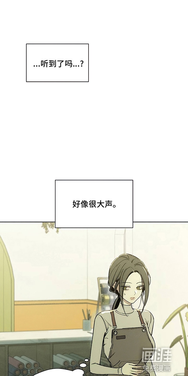 第6话29