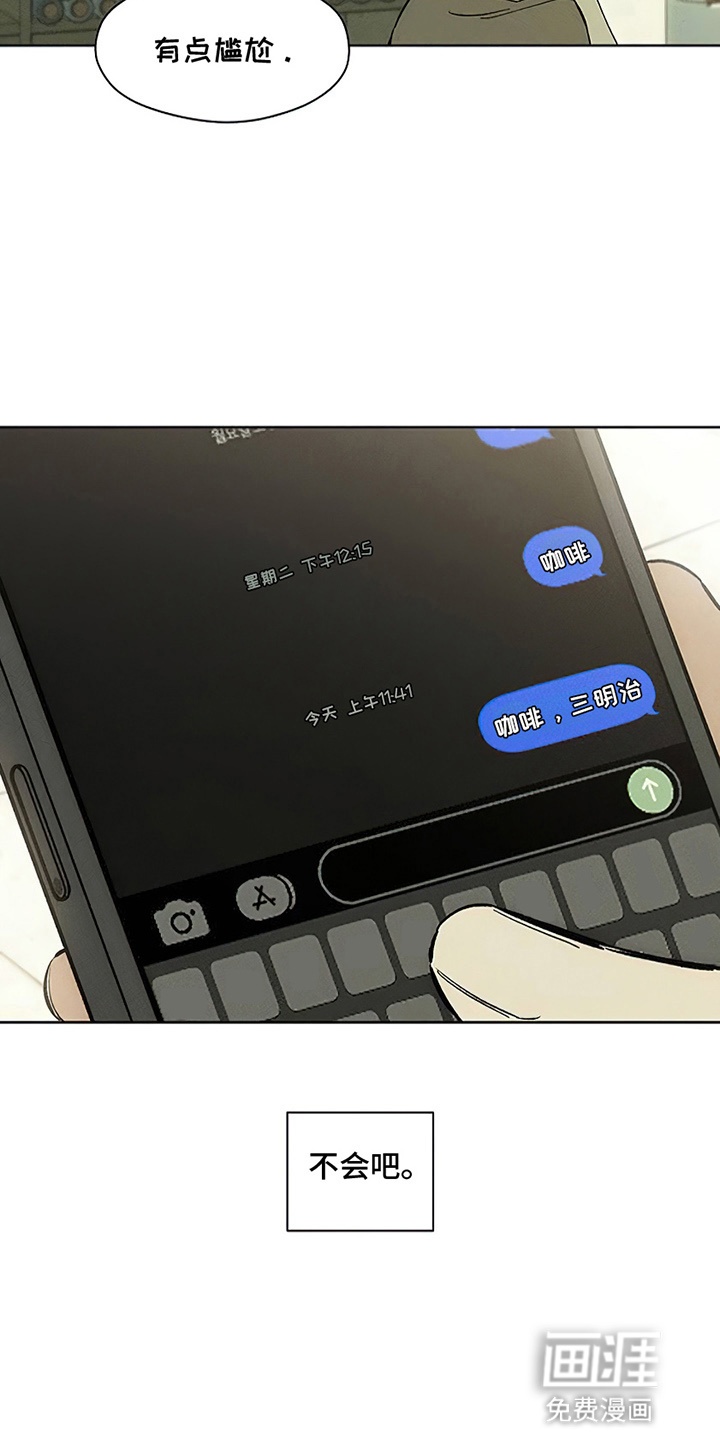 第6话30
