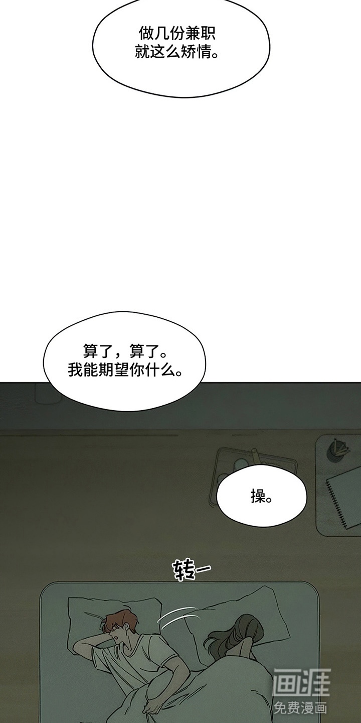 第6话4