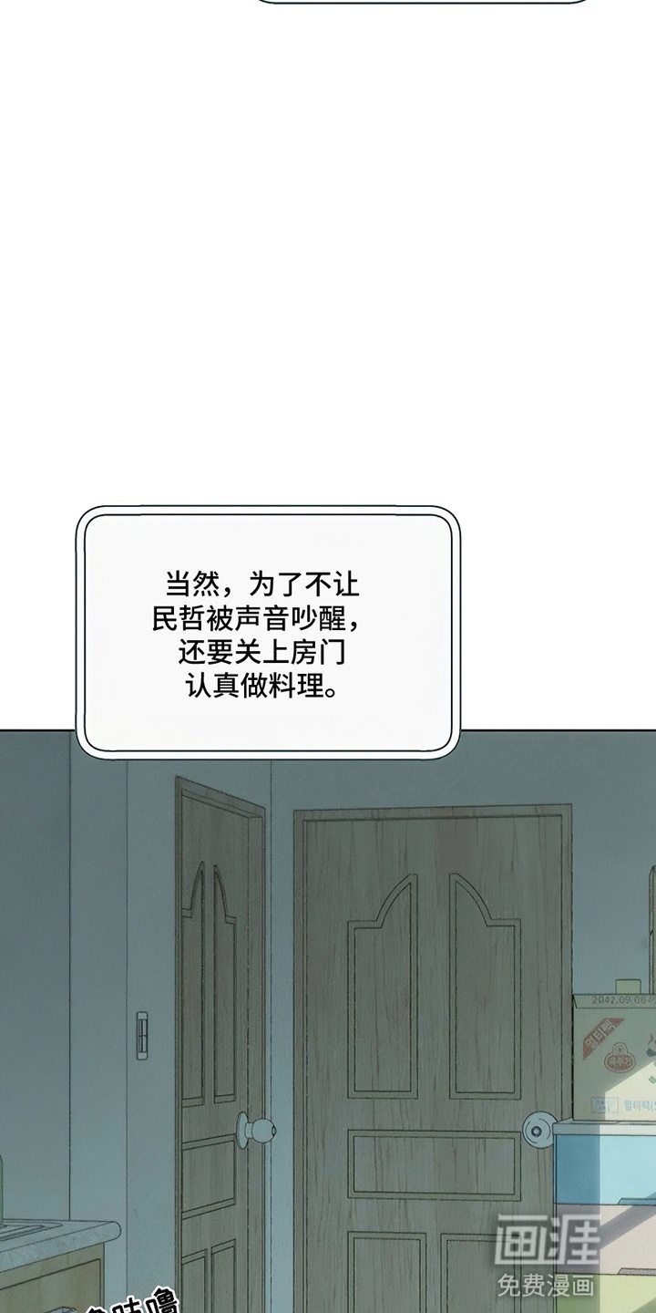 第6话8