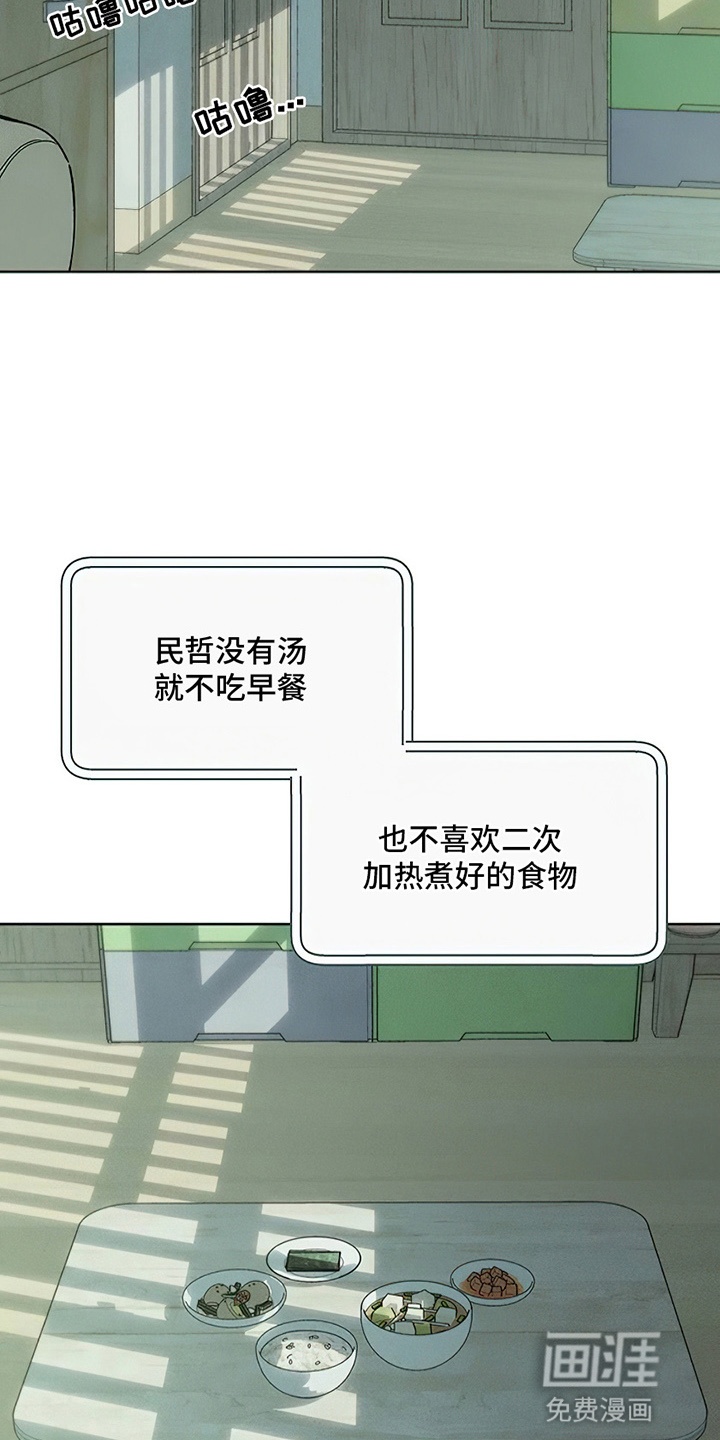 第6话9