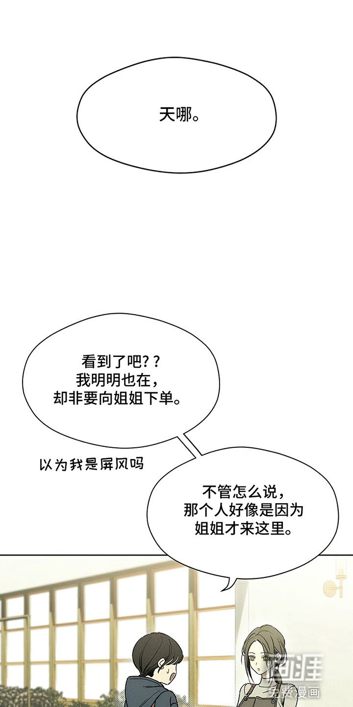第5话0