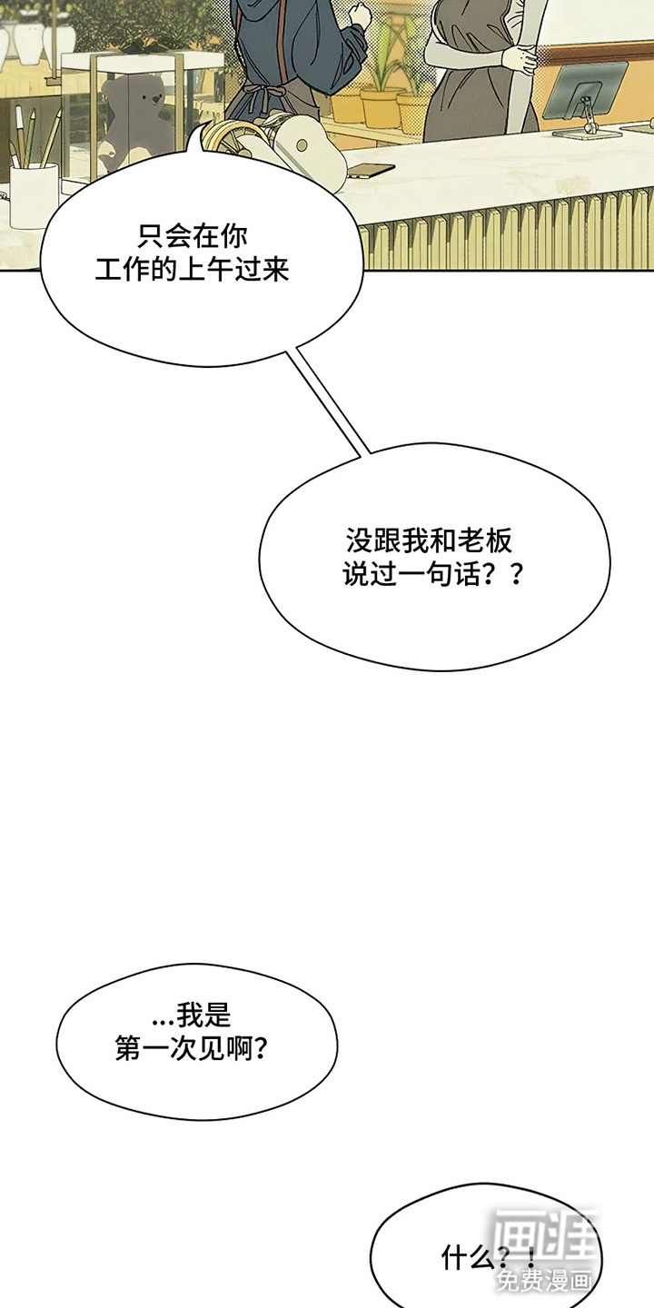 第5话1