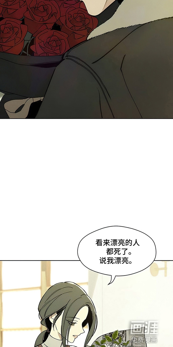 第5话11