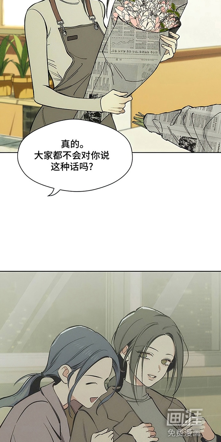 第5话12