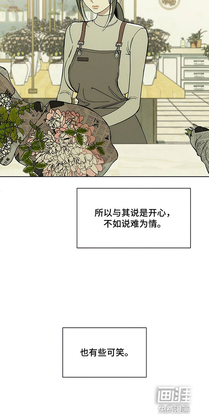 第5话14