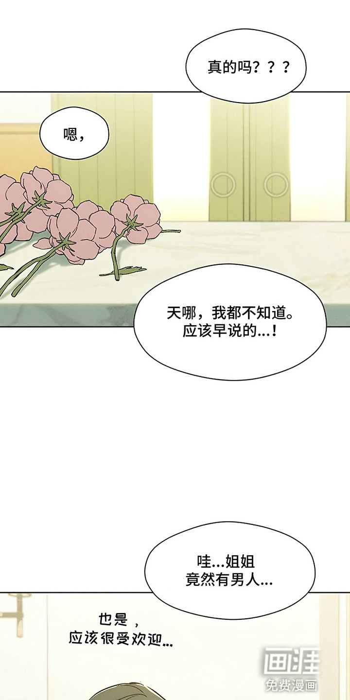 第5话17