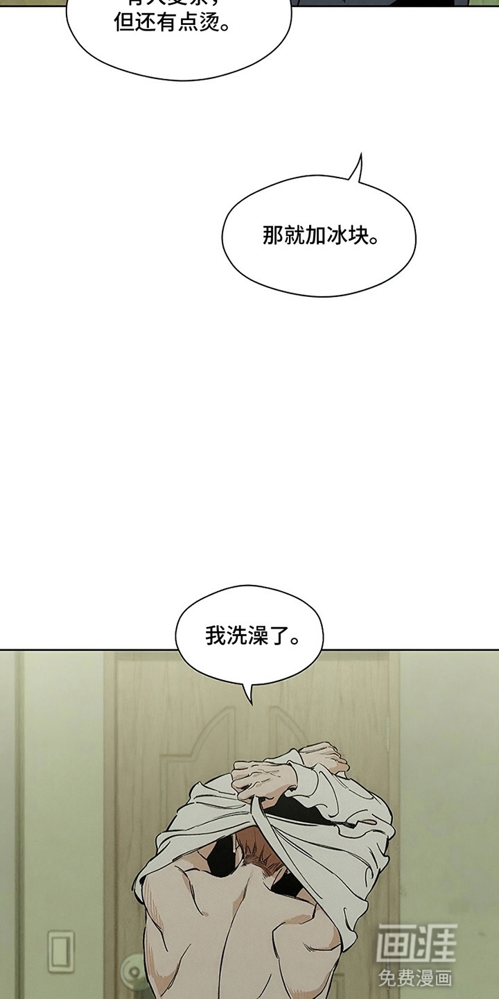 第5话21