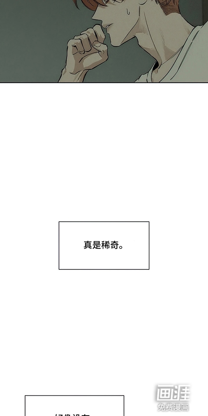 第5话26
