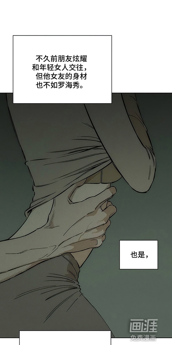 第5话28