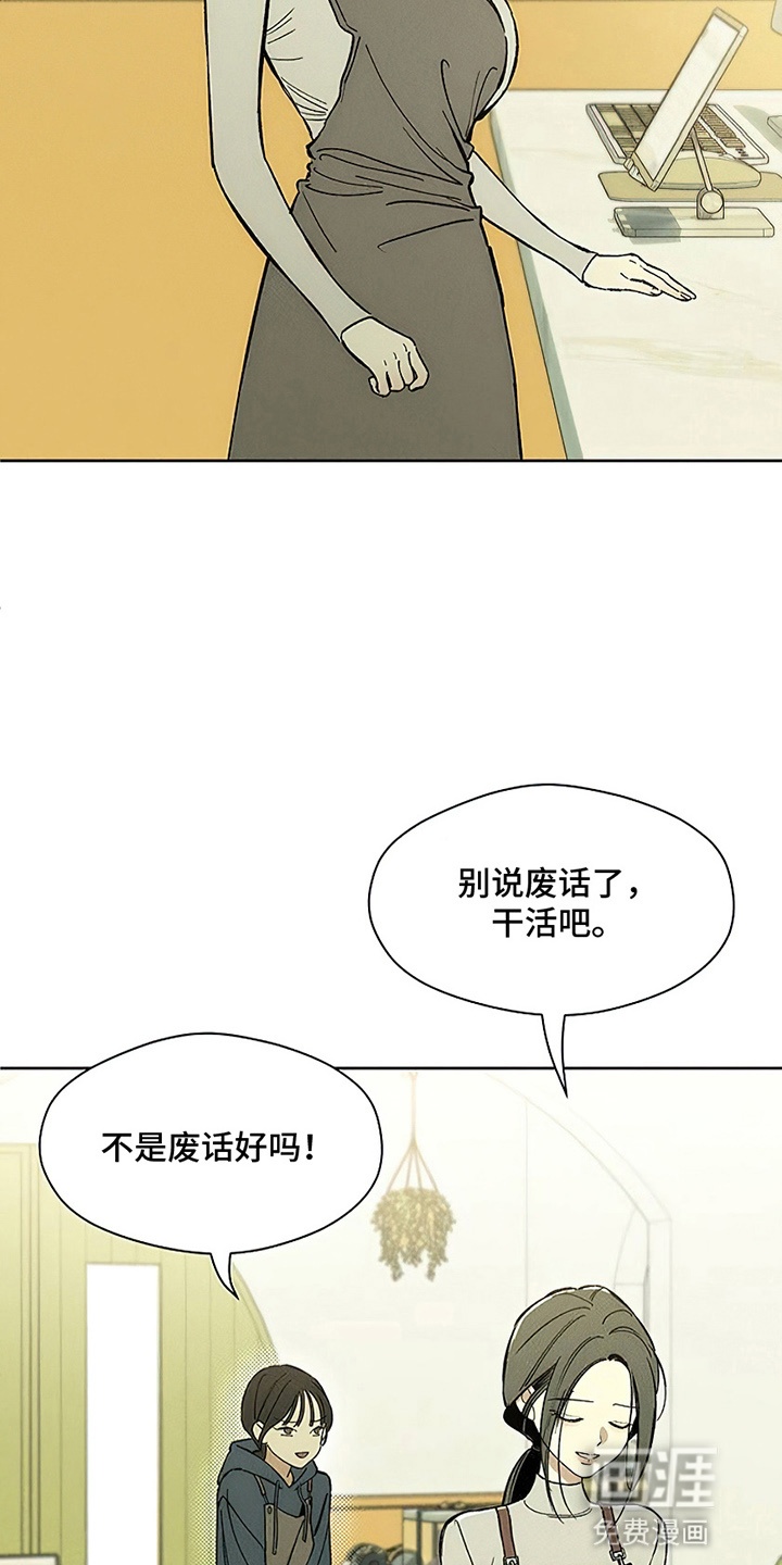 第5话7