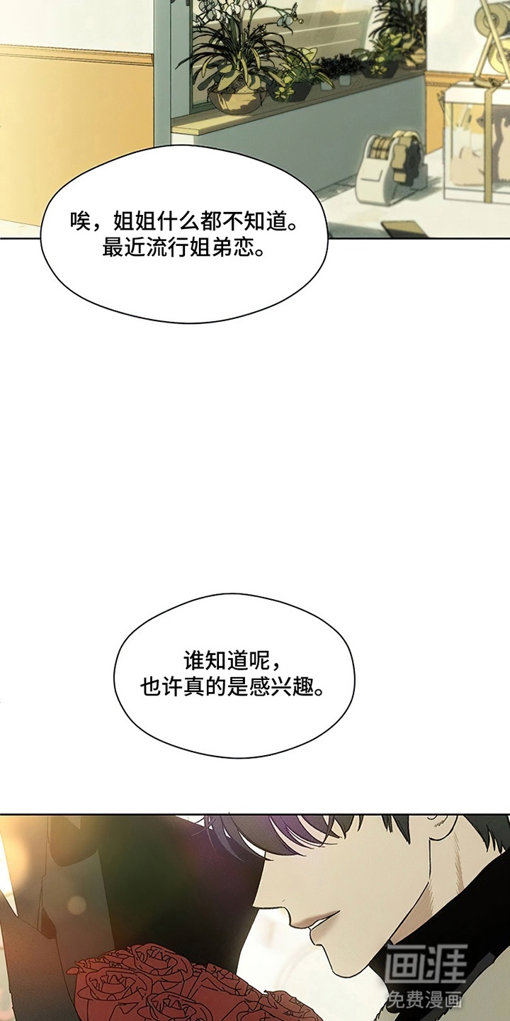 第5话9