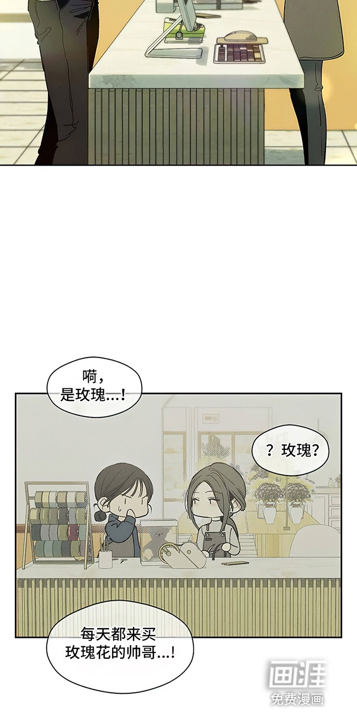 第4话12