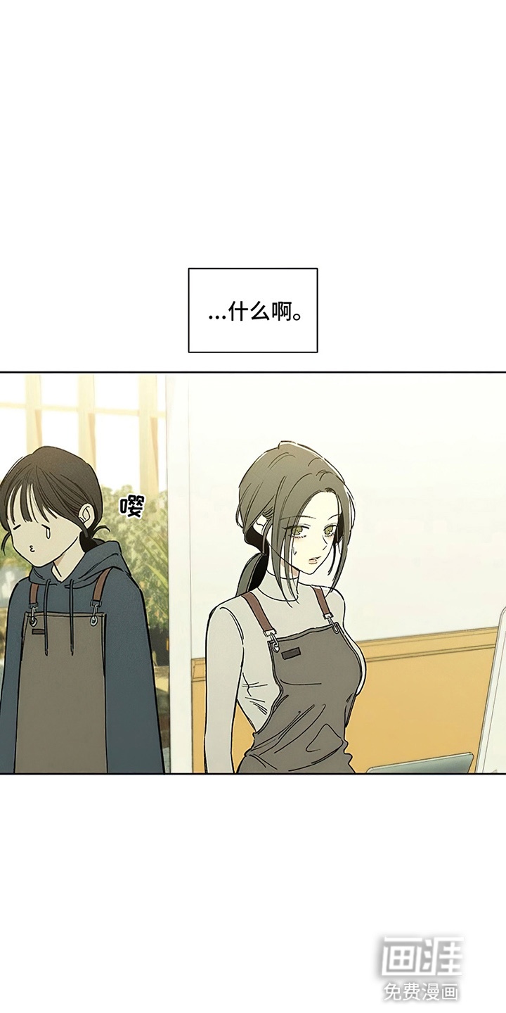 第4话13
