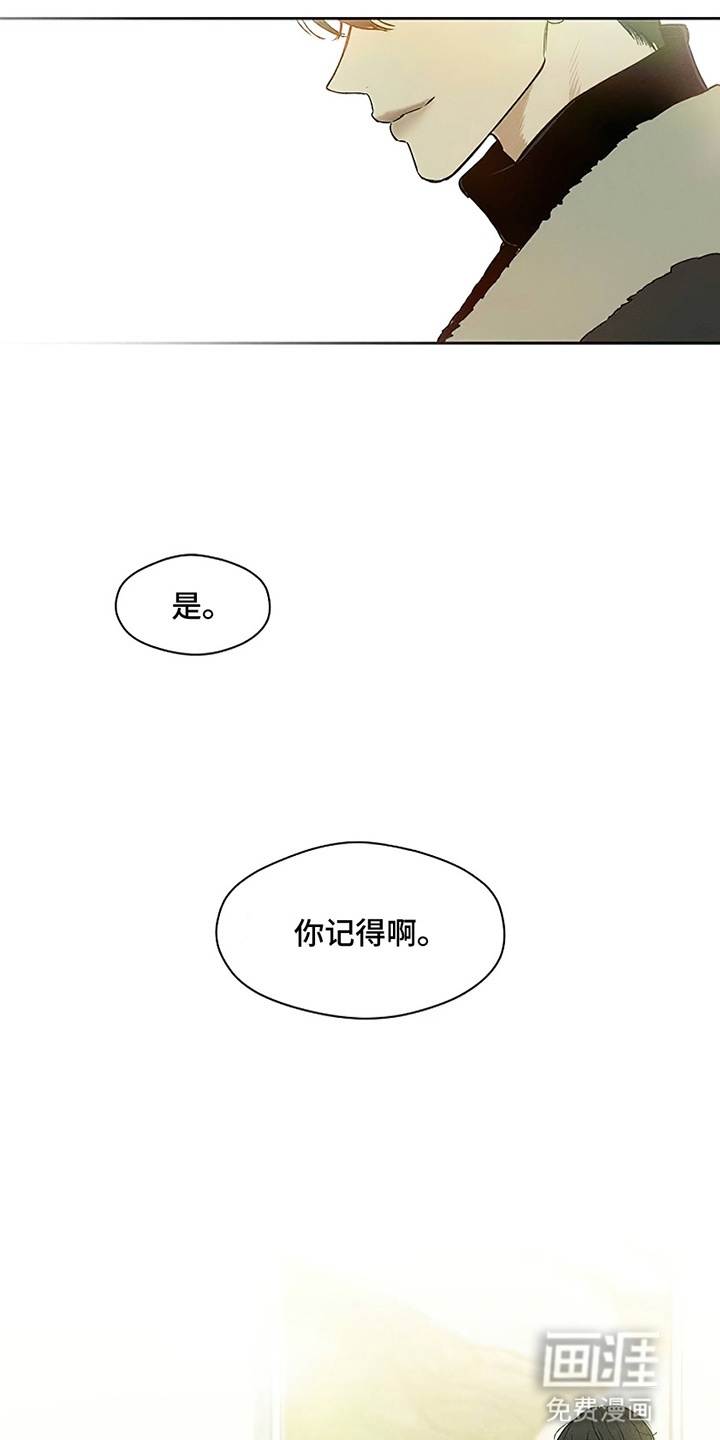 第4话17