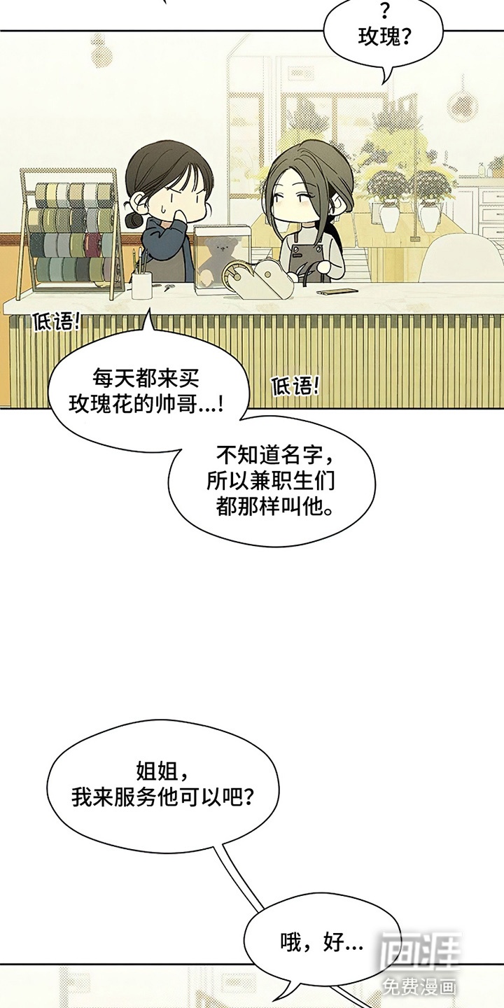 第4话2